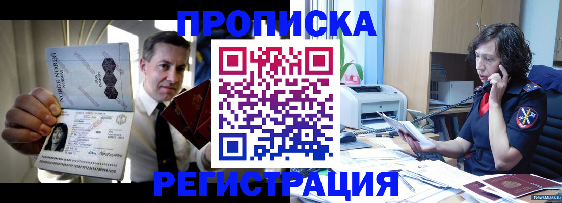 временная регистрация госуслуги в Дюртюли