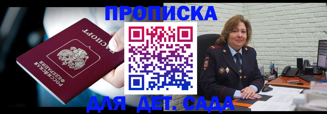 где прописаться в Дюртюли