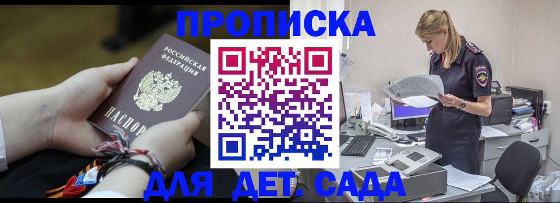 временная регистрация в Дюртюли