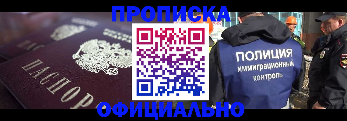 временная регистрация надежно в Дюртюли