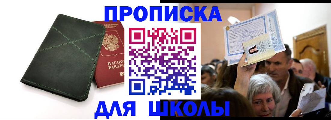 временная регистрация в квартире в Дюртюли