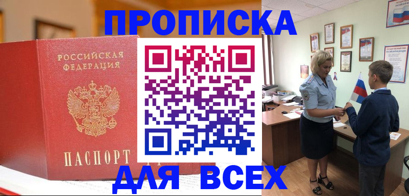регистрация для дет. сада в Дюртюли