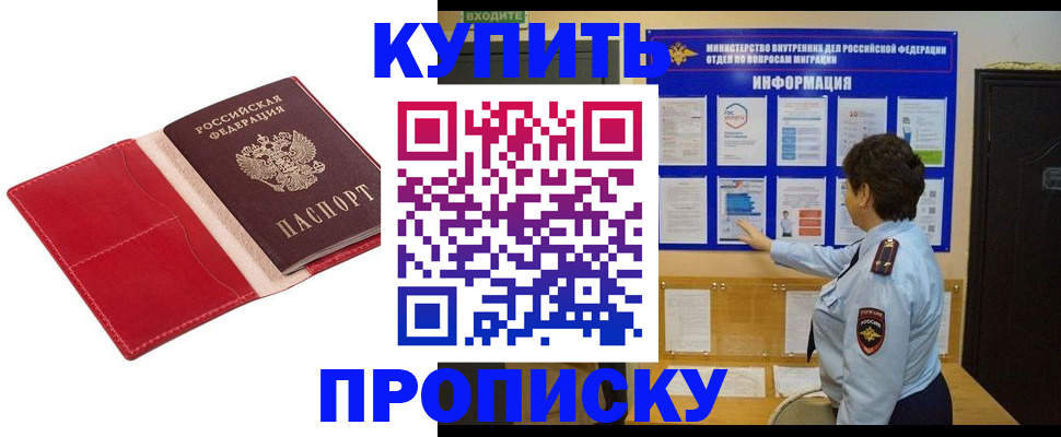 где прописаться в Дюртюли