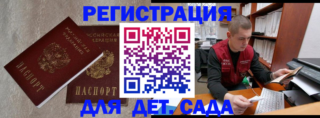 прописка для кредита в Дюртюли